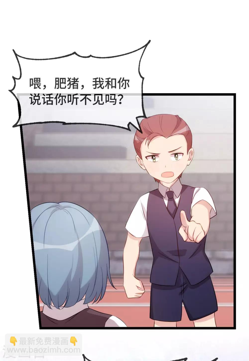 第301话 胖的像头猪-第301话