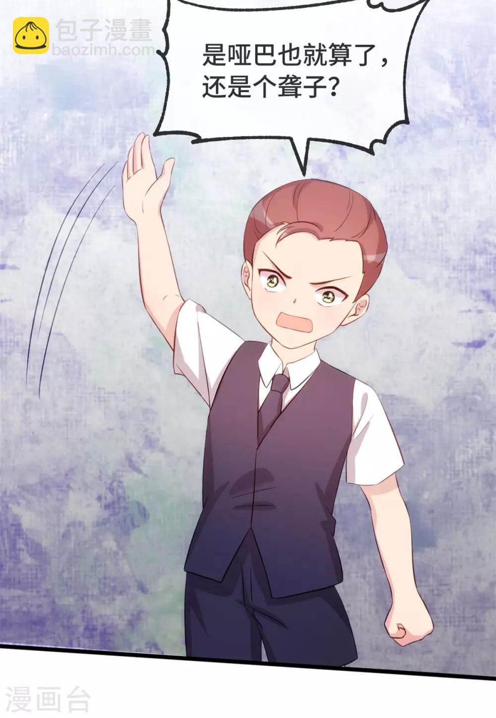 第301话 胖的像头猪-第301话