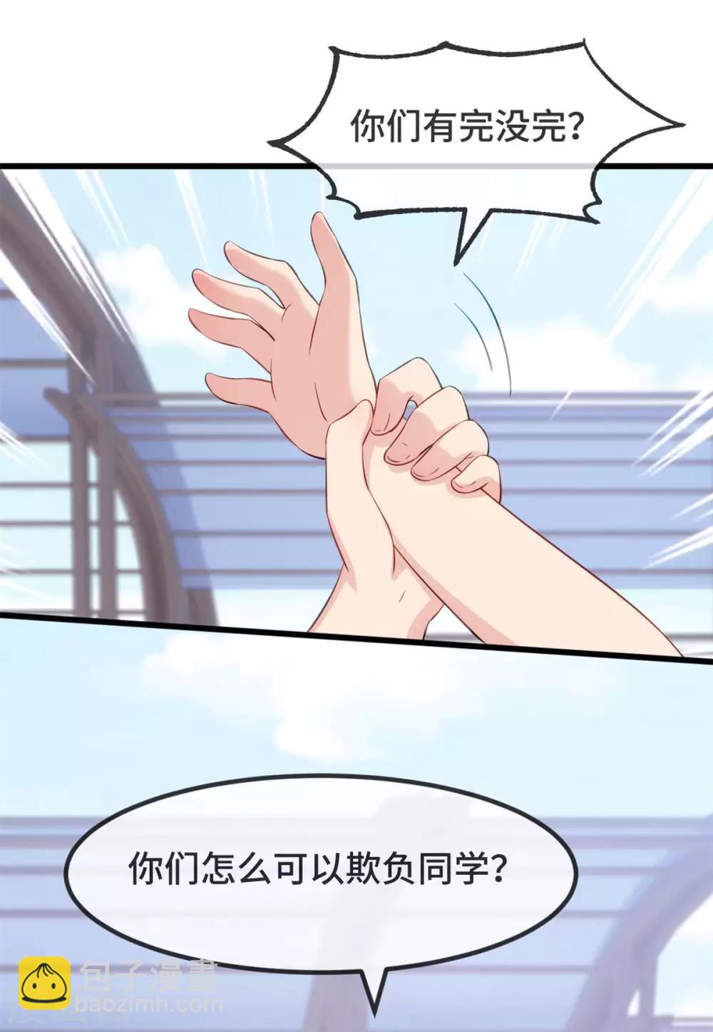 第301话 胖的像头猪-第301话