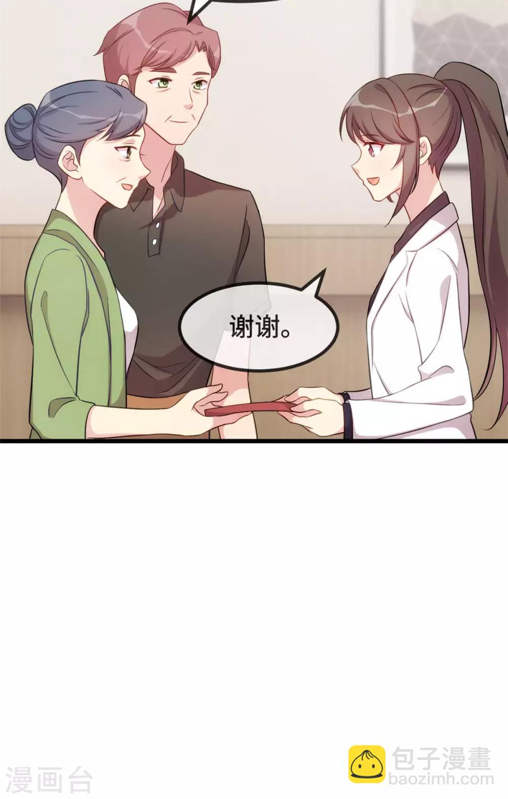 第301话 胖的像头猪-第301话
