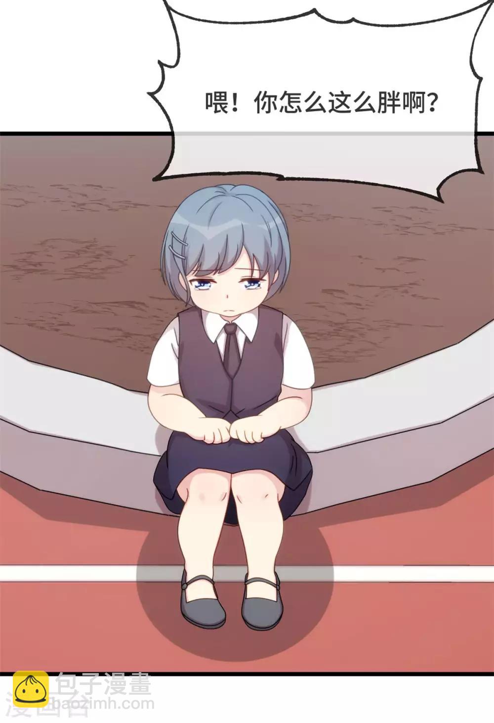 第301话 胖的像头猪-第301话