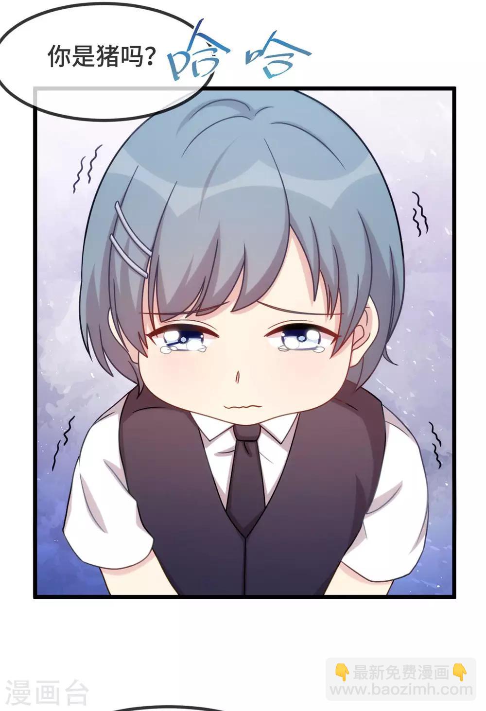 第301话 胖的像头猪-第301话
