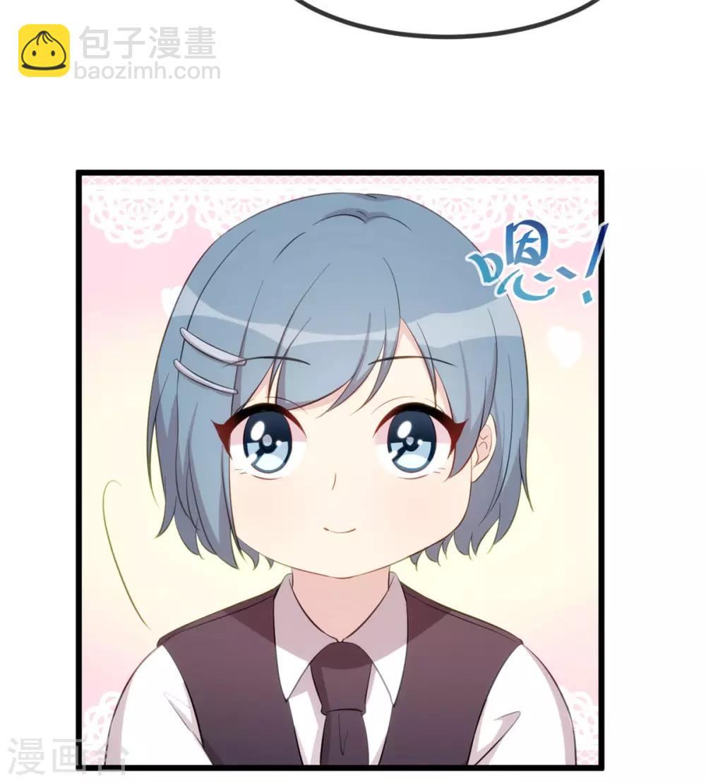 第303话 以后我来保护你-第303话