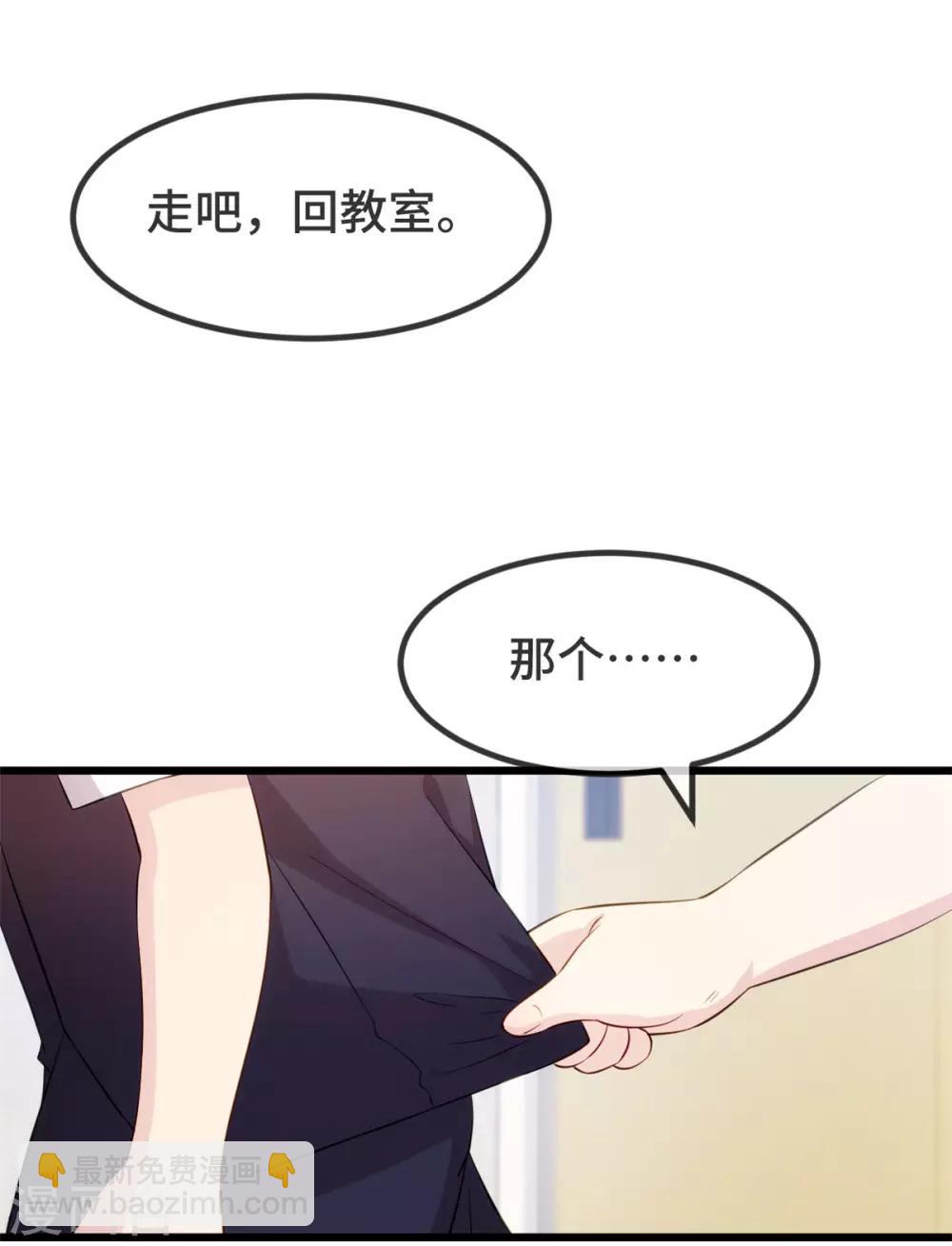 第303话 以后我来保护你-第303话