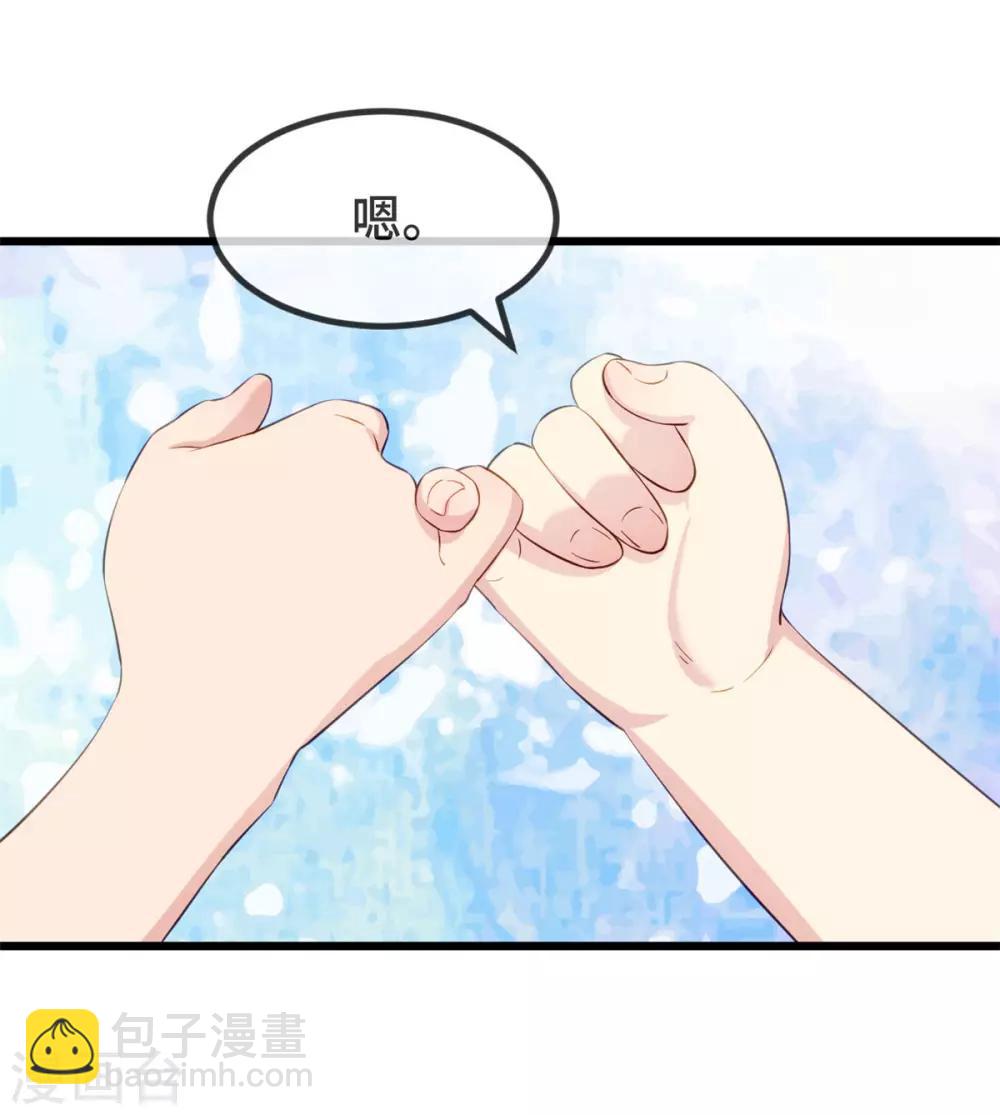 第303话 以后我来保护你-第303话