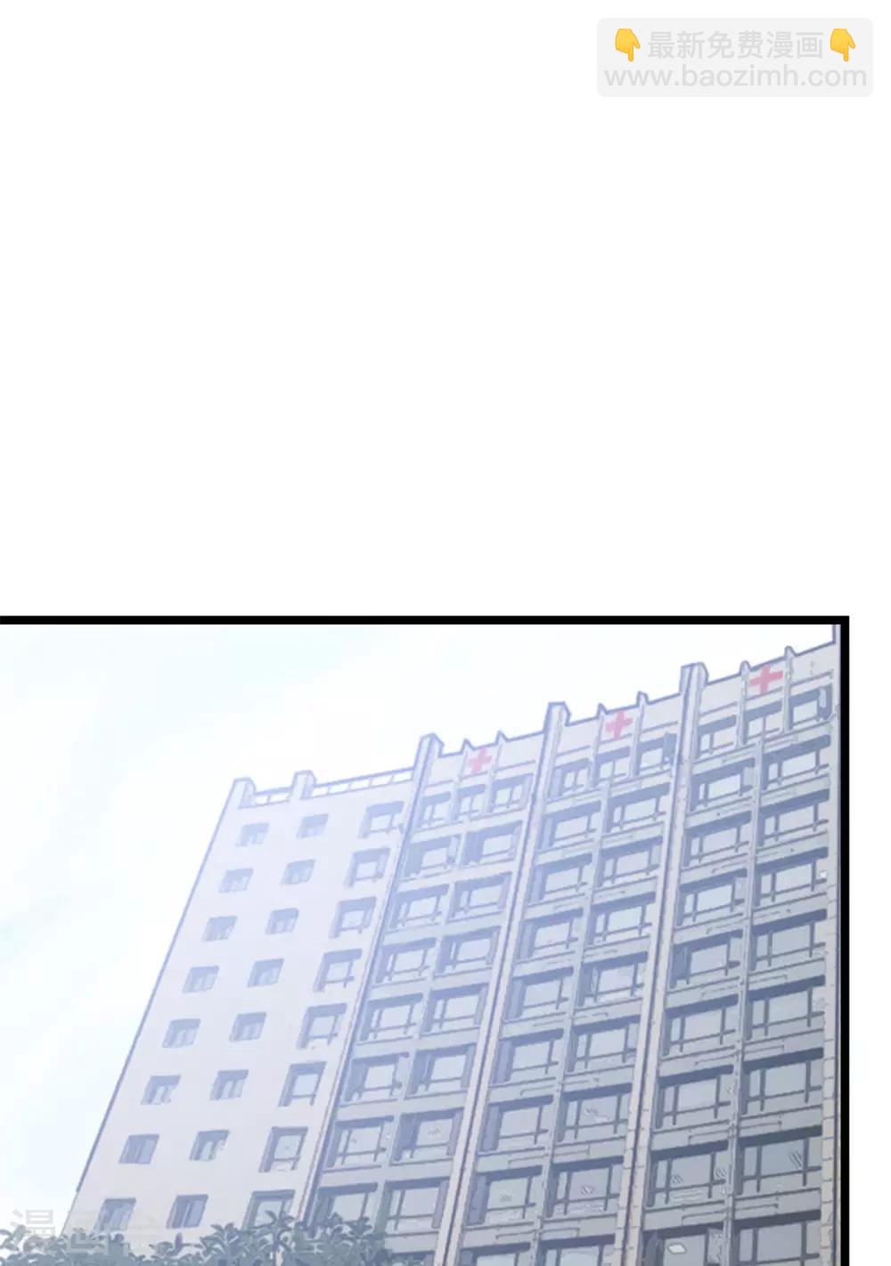 第303话 以后我来保护你-第303话
