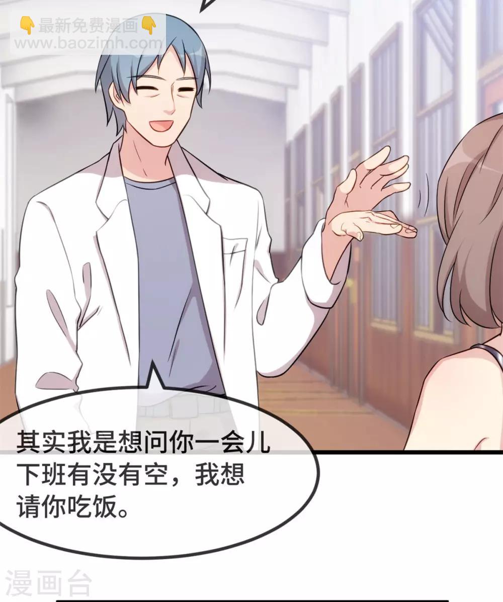 第303话 以后我来保护你-第303话