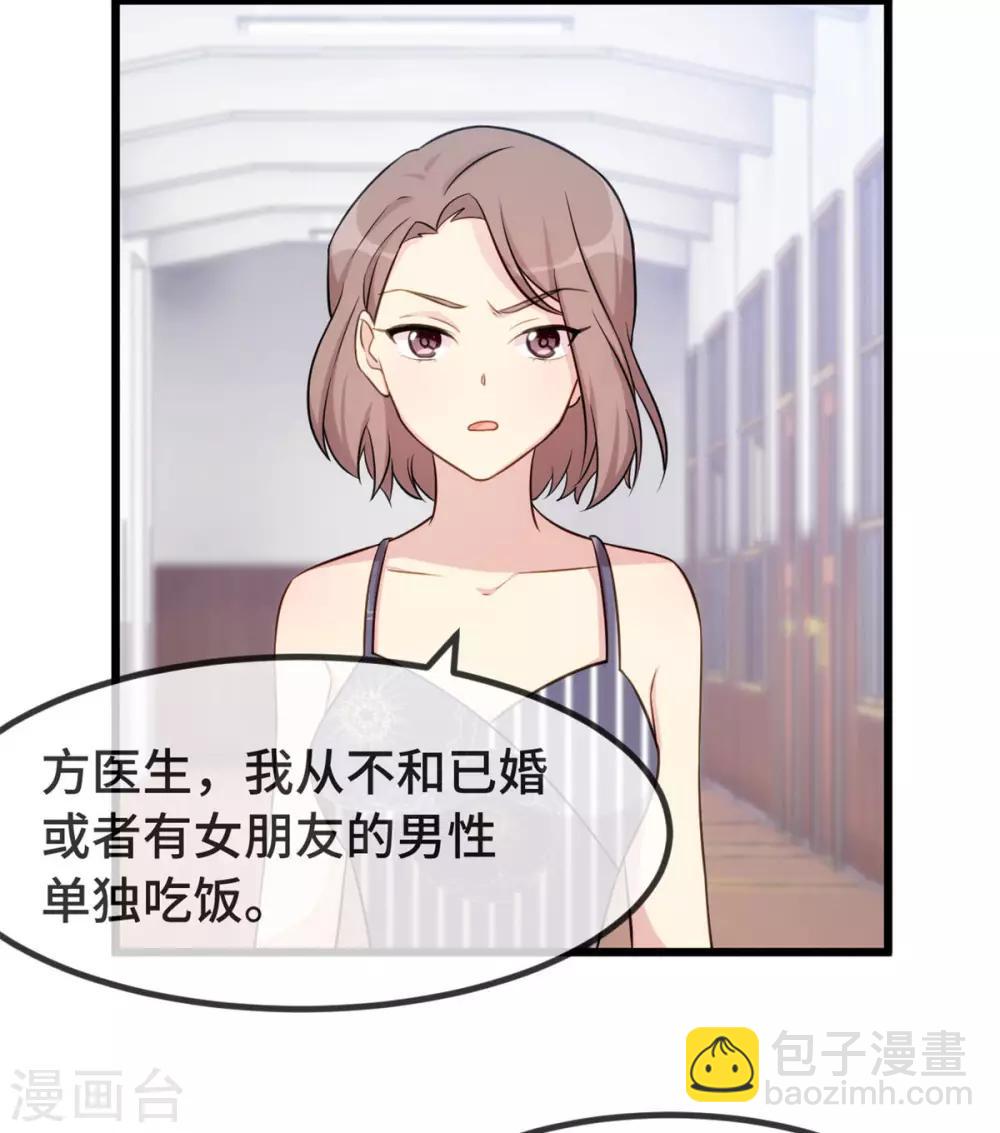 第303话 以后我来保护你-第303话