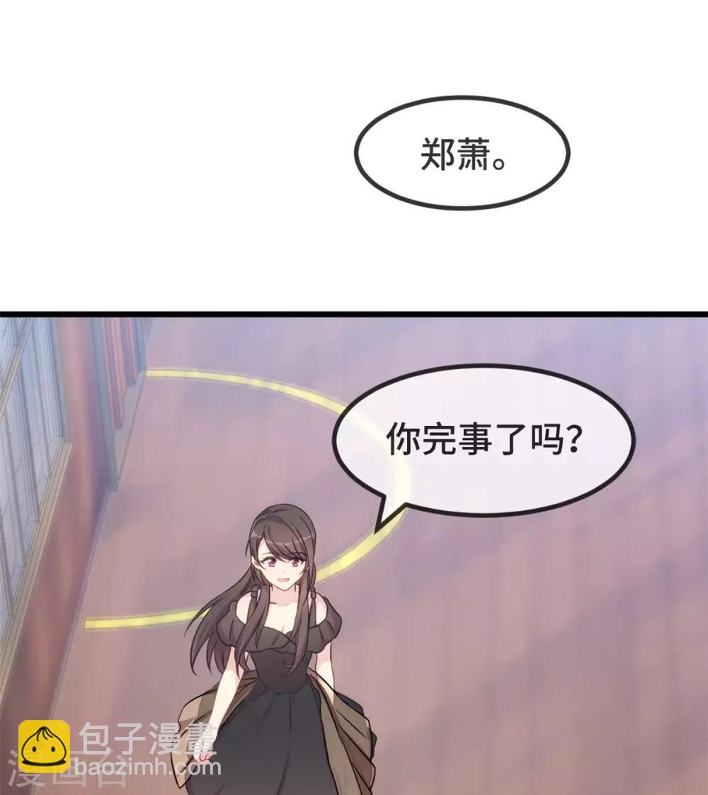 第303话 以后我来保护你-第303话