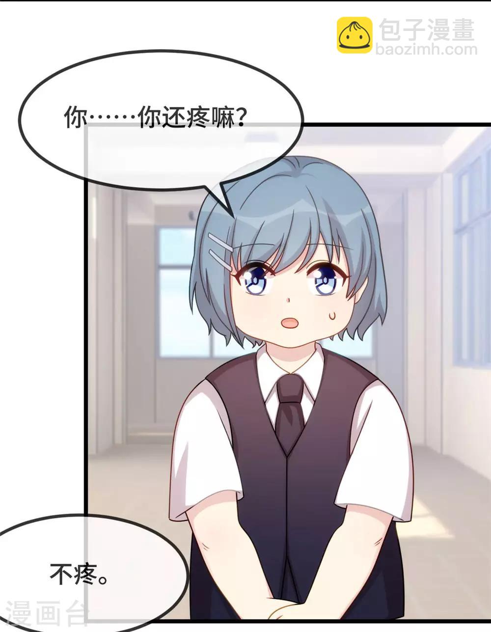 第303话 以后我来保护你-第303话