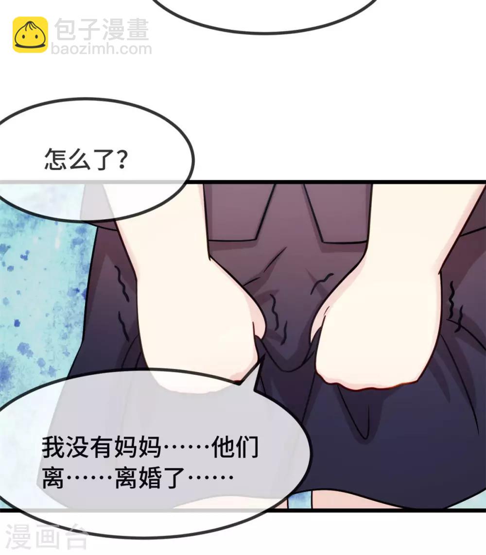 第303话 以后我来保护你-第303话