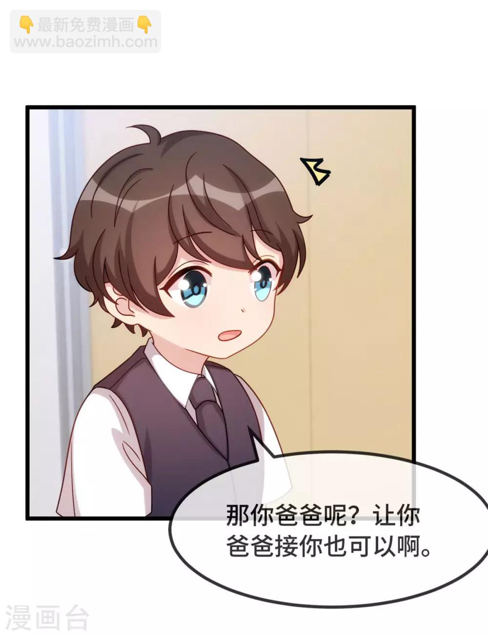 第303话 以后我来保护你-第303话