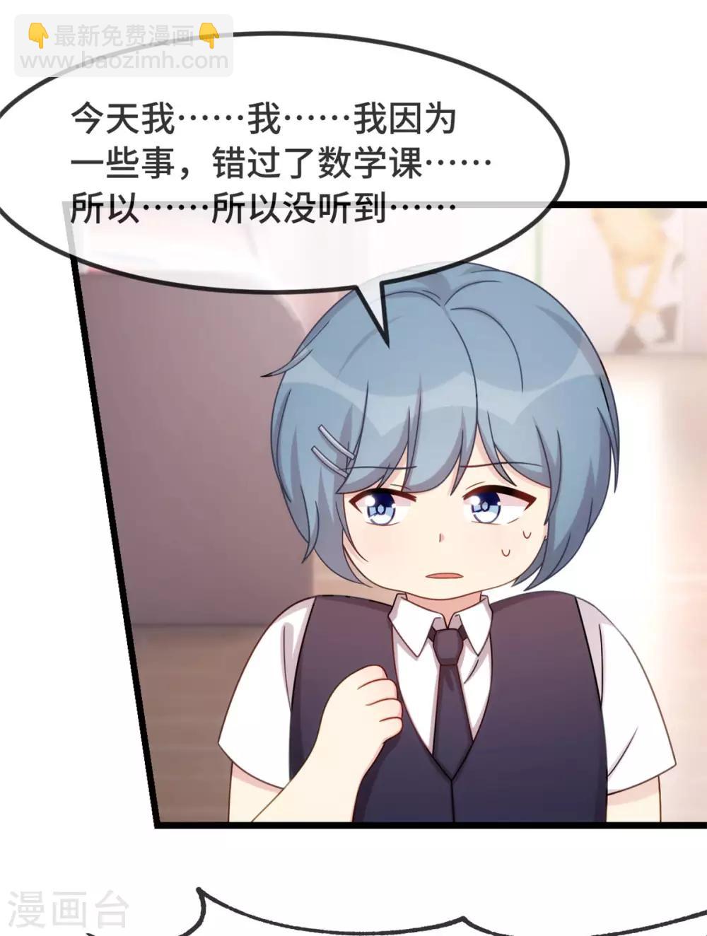 第305话 就这样当爸的-第305话