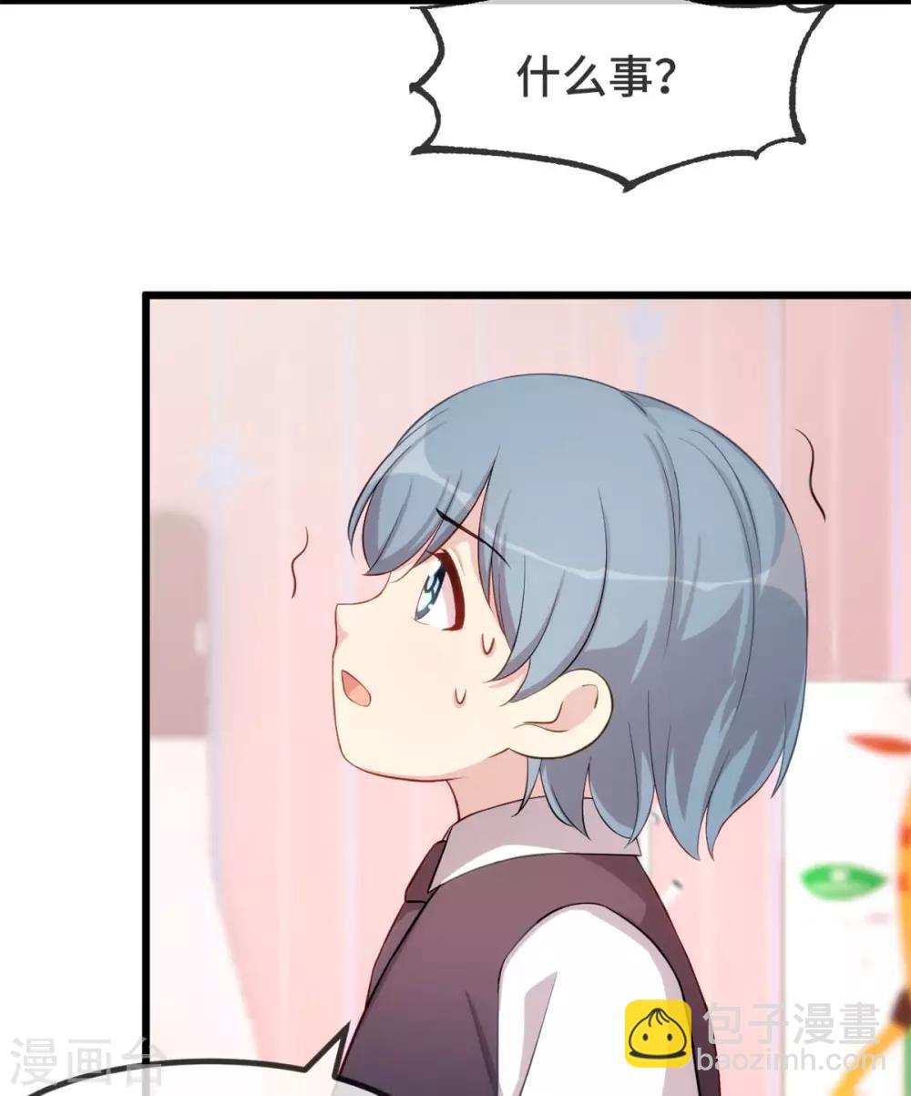 第305话 就这样当爸的-第305话