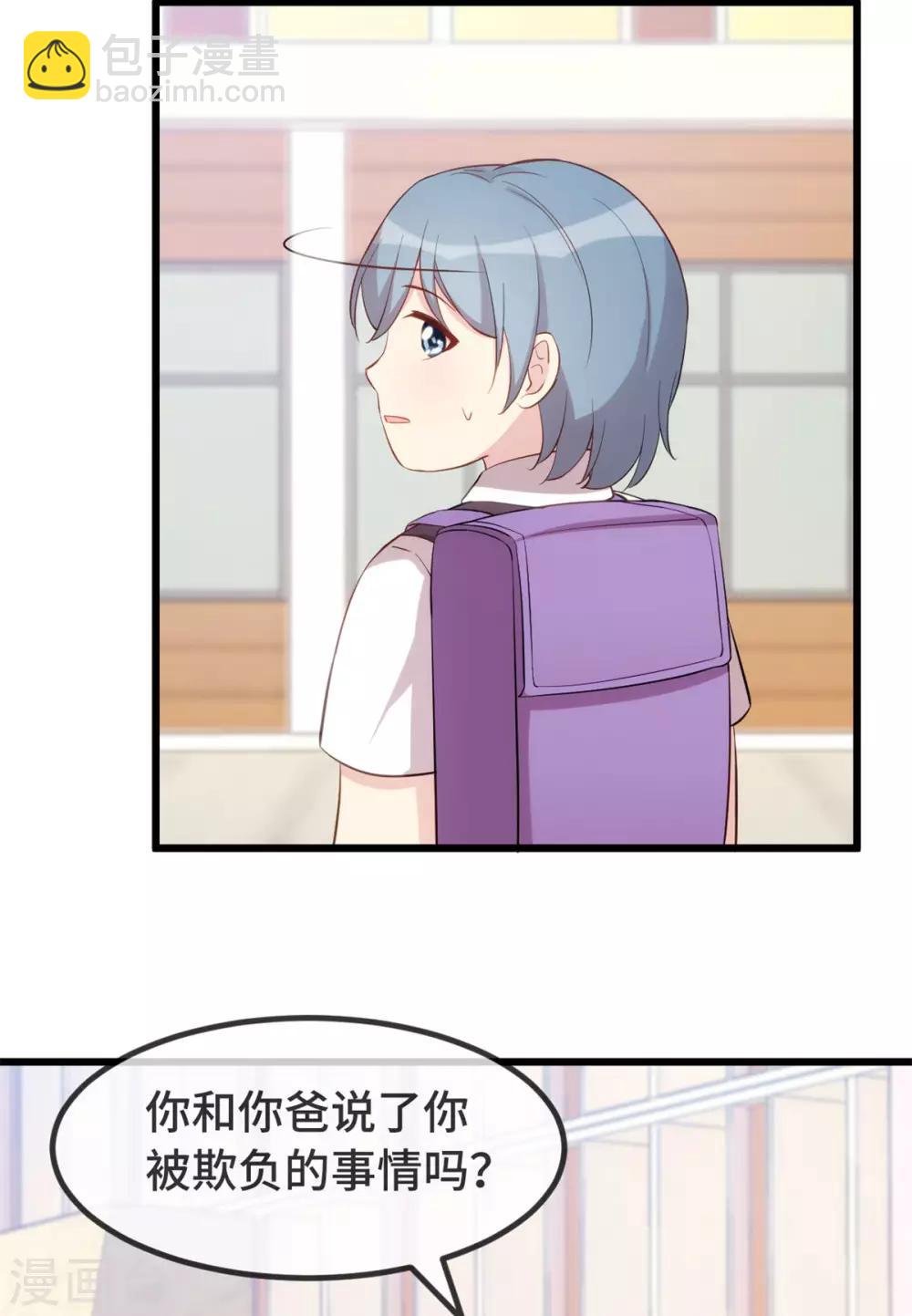 第305话 就这样当爸的-第305话