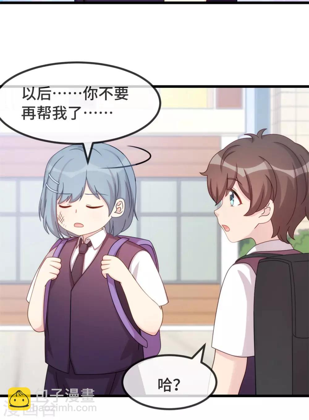 第305话 就这样当爸的-第305话
