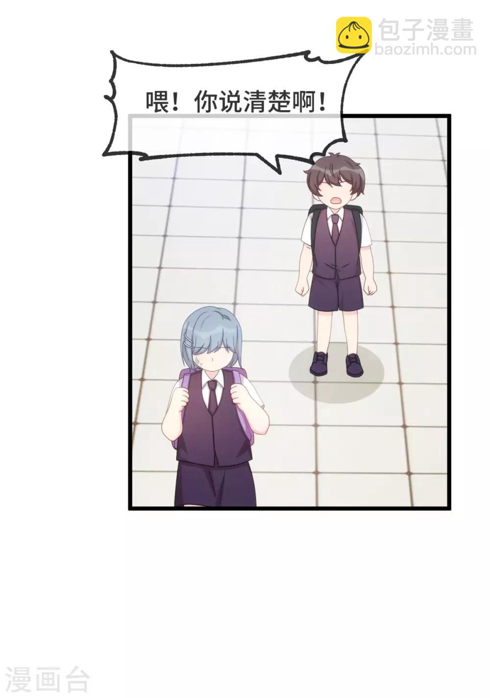 第305话 就这样当爸的-第305话