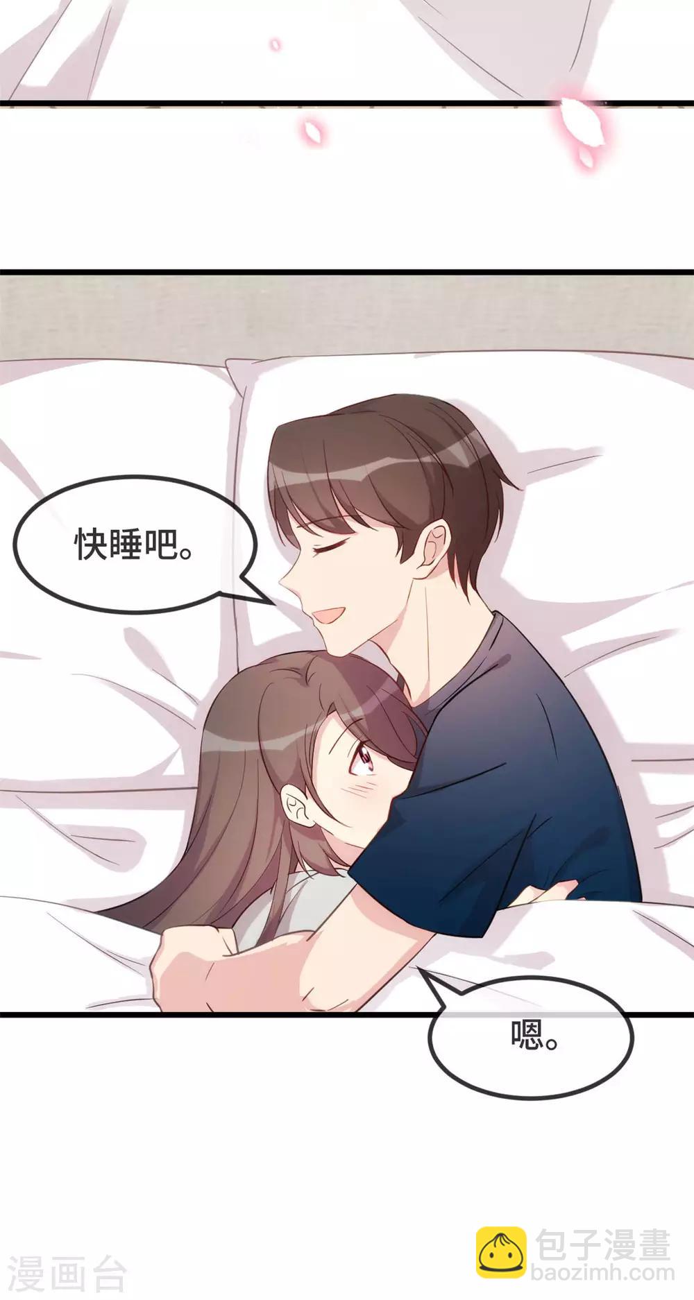 第305话 就这样当爸的-第305话