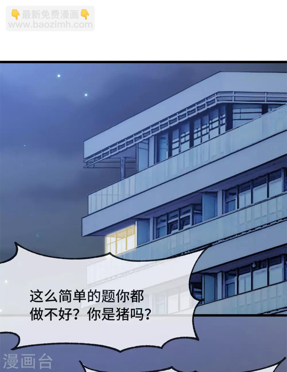 第305话 就这样当爸的-第305话