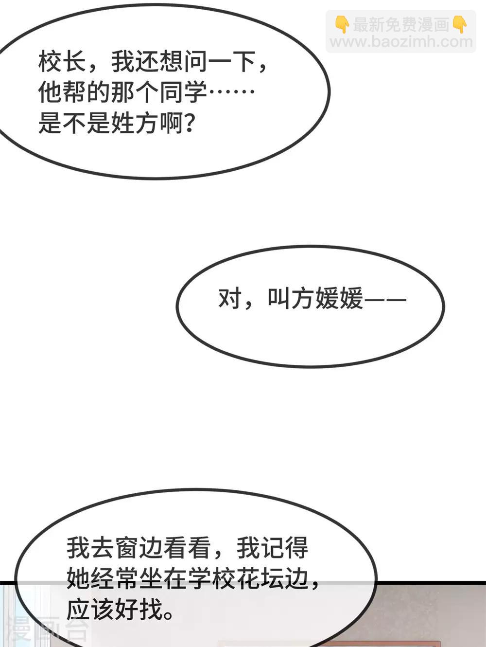 第307话 妈咪出击-第307话
