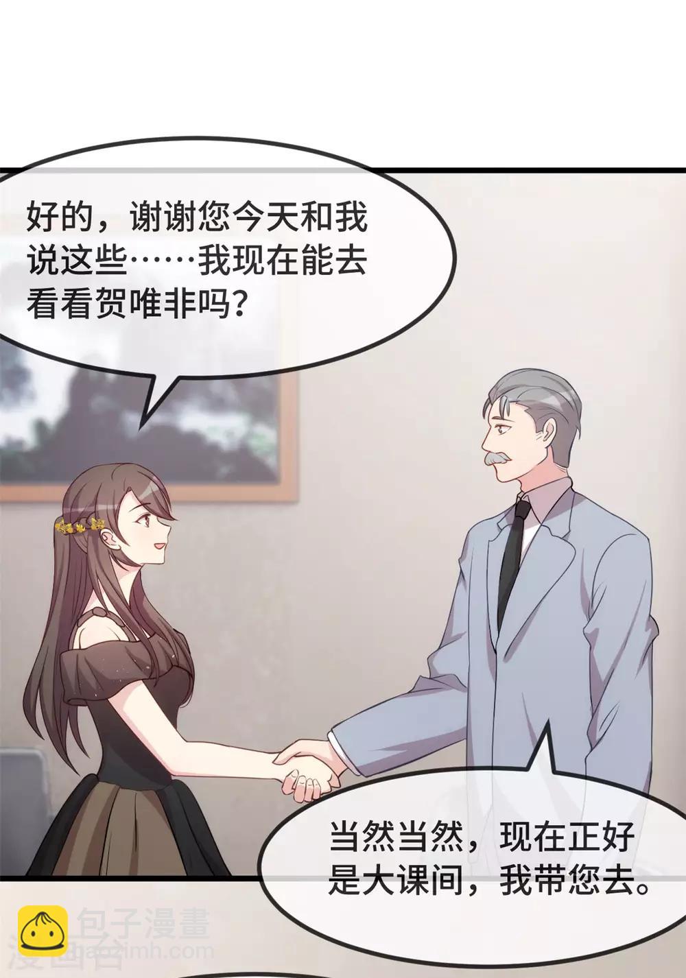 第307话 妈咪出击-第307话
