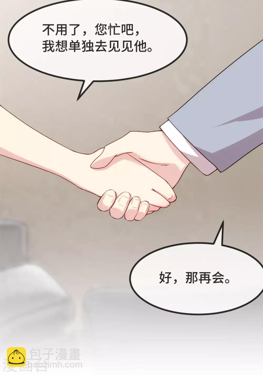 第307话 妈咪出击-第307话