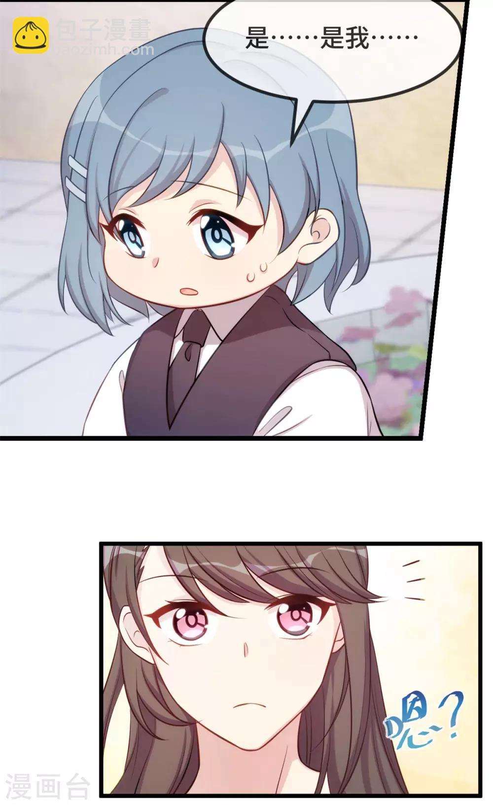 第307话 妈咪出击-第307话