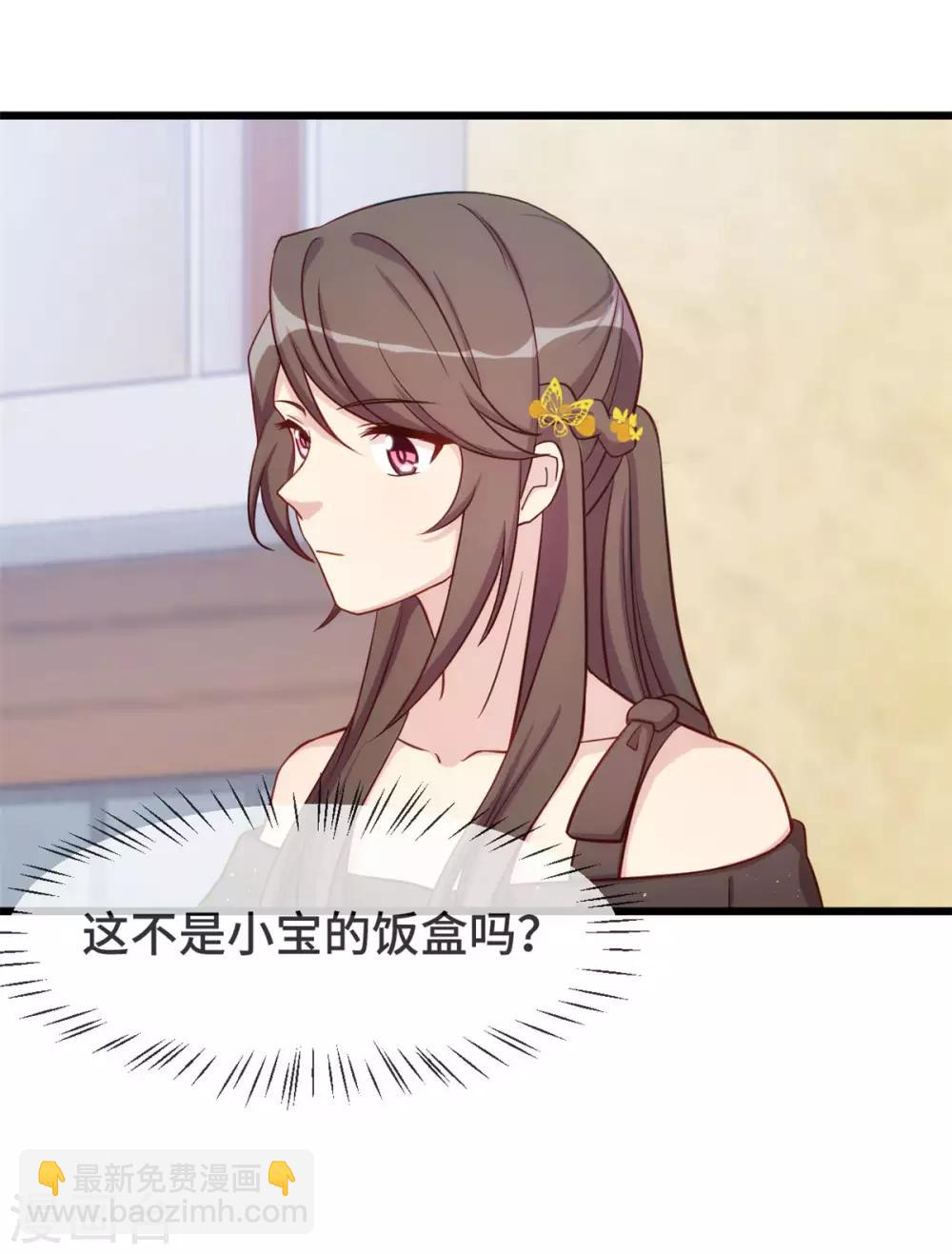 第307话 妈咪出击-第307话