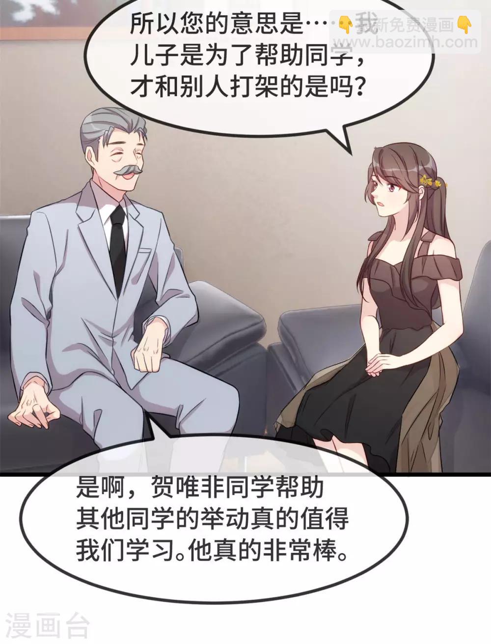 第307话 妈咪出击-第307话