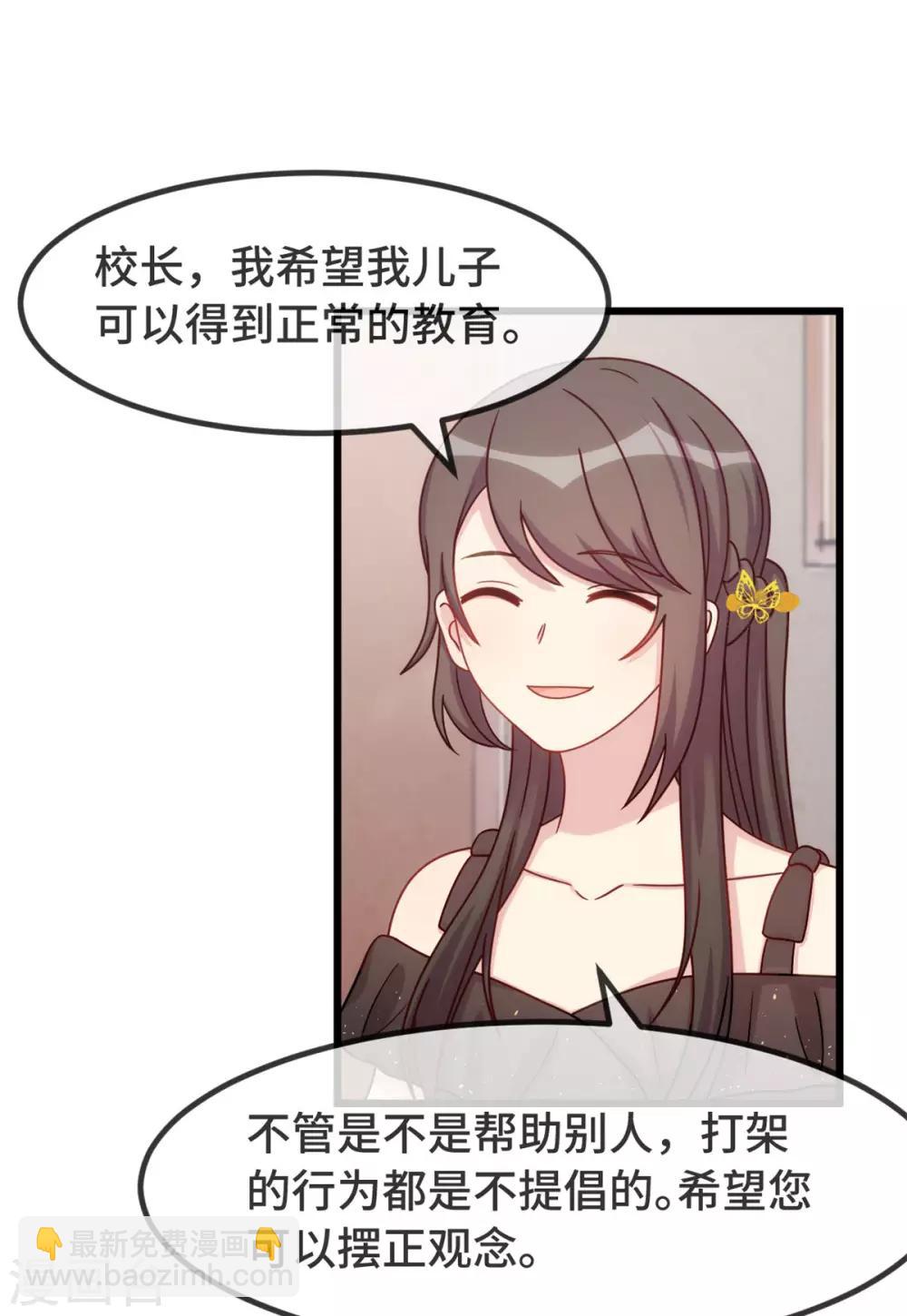 第307话 妈咪出击-第307话