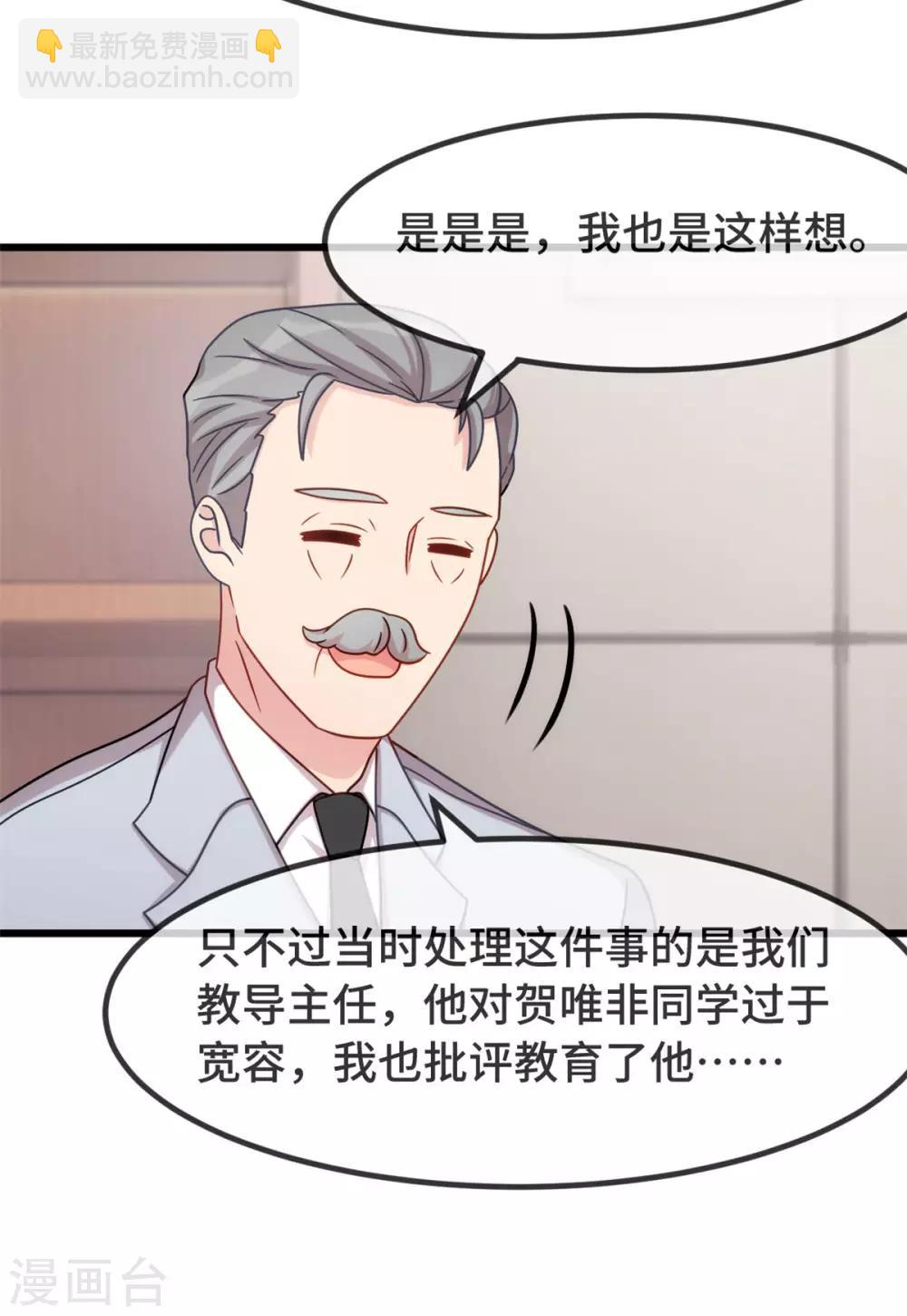 第307话 妈咪出击-第307话