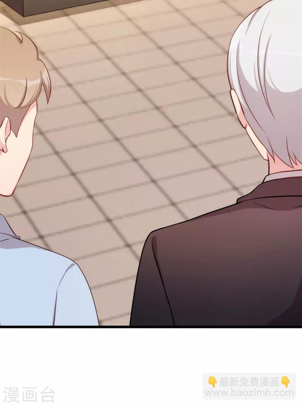 第309话 小宝的手机号-第309话