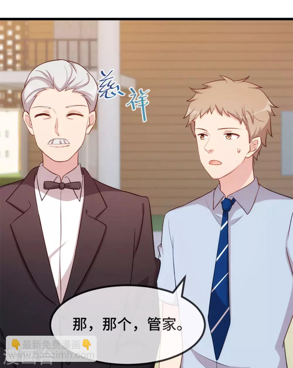 第309话 小宝的手机号-第309话