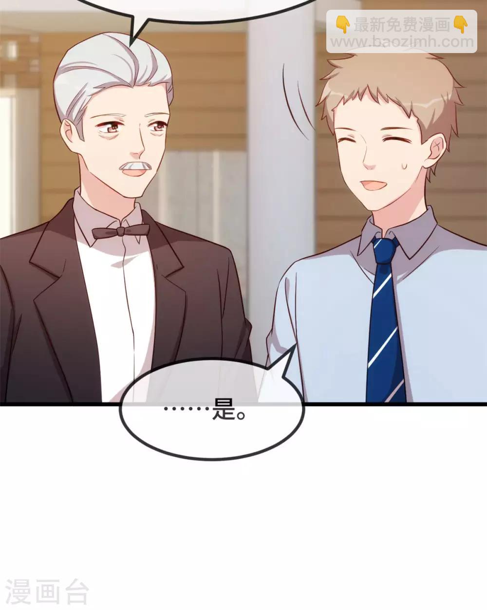 第309话 小宝的手机号-第309话