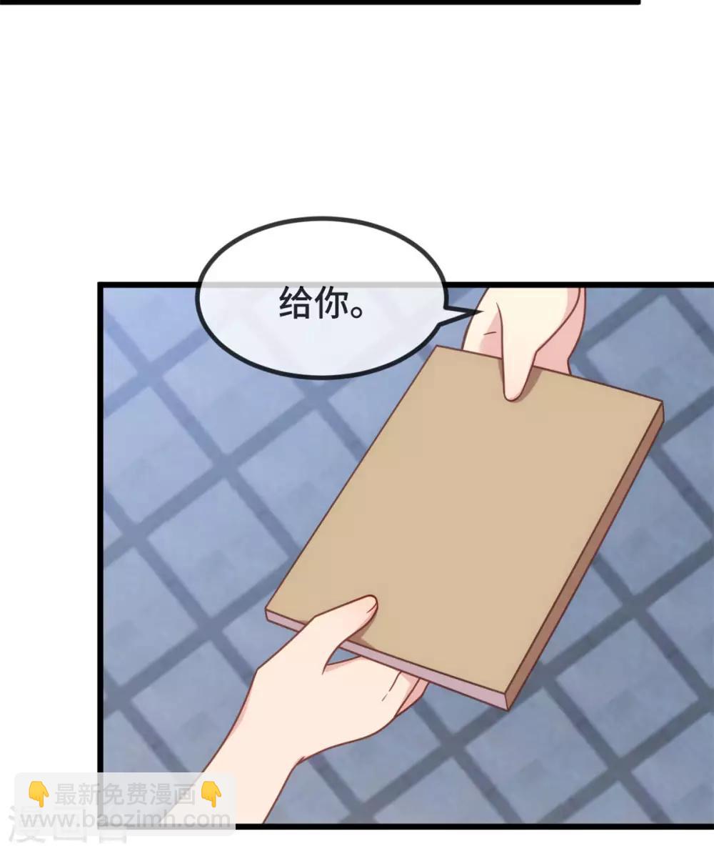 第309话 小宝的手机号-第309话