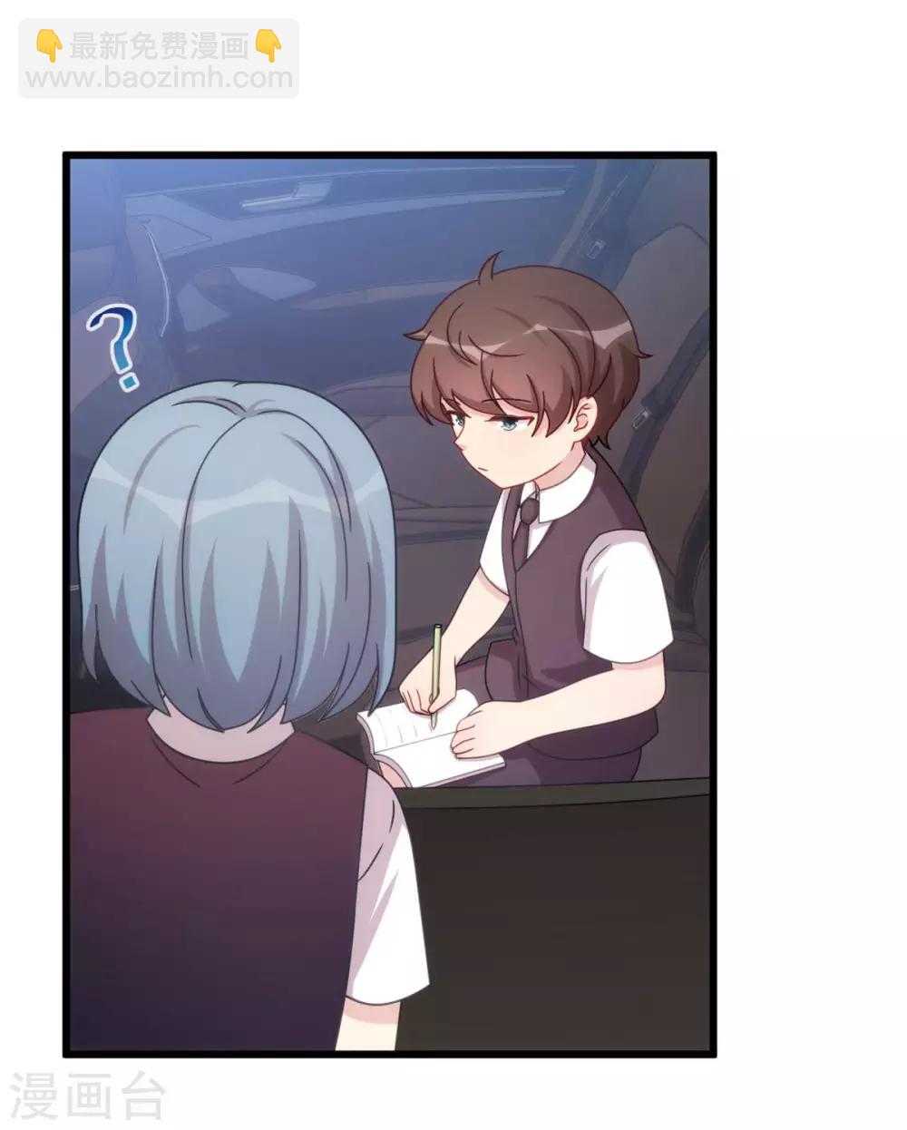 第309话 小宝的手机号-第309话