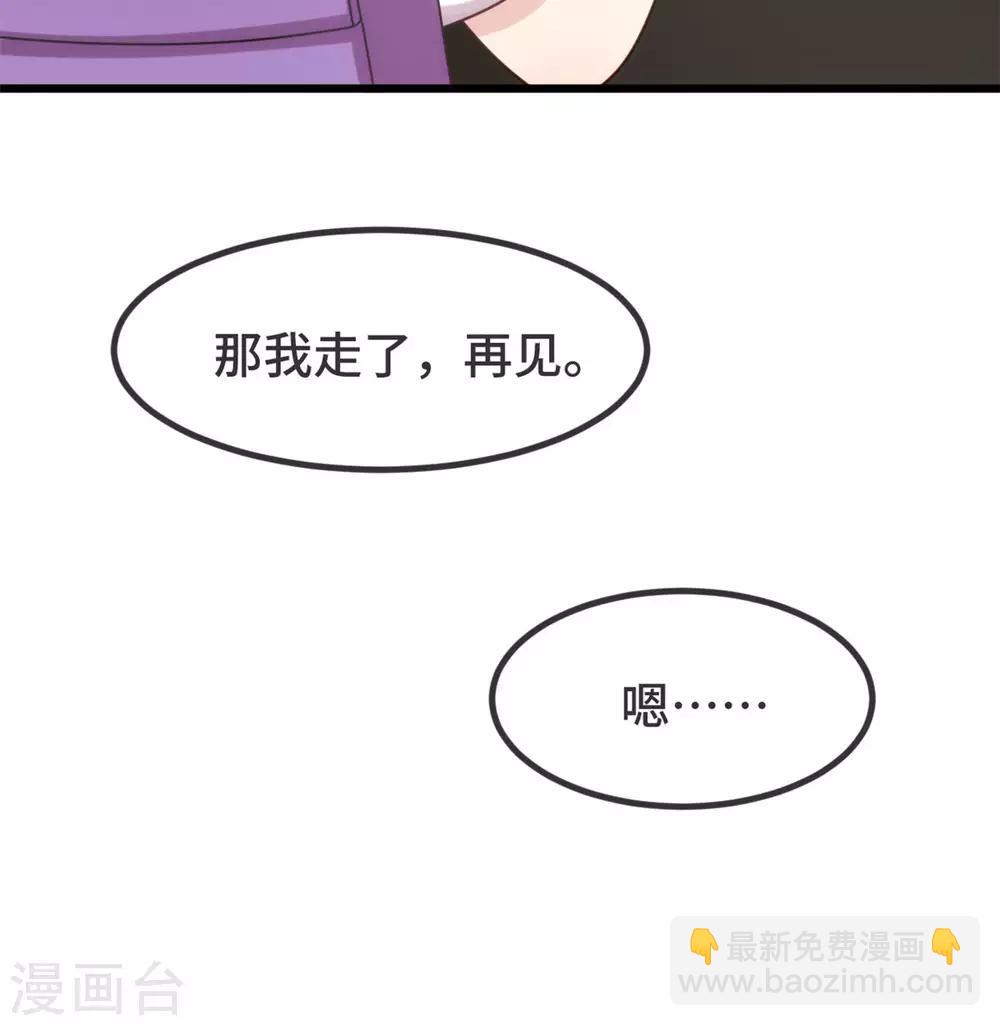 第309话 小宝的手机号-第309话