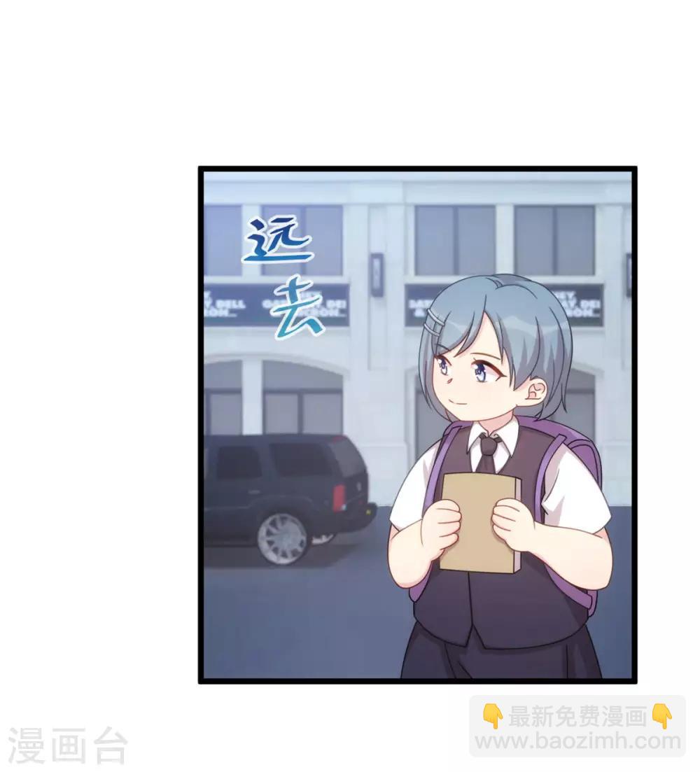 第309话 小宝的手机号-第309话