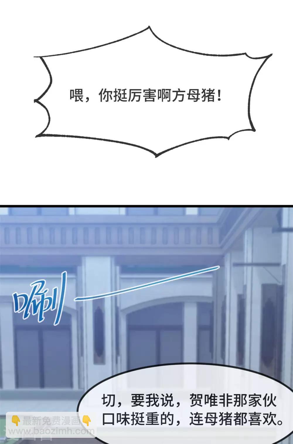 第309话 小宝的手机号-第309话