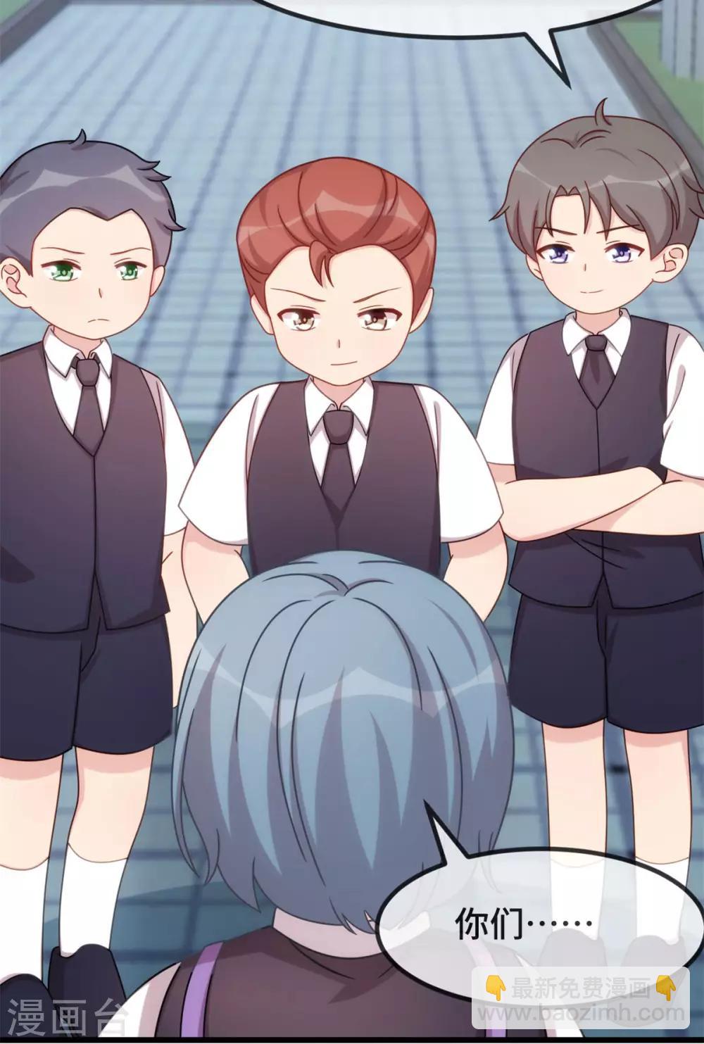 第309话 小宝的手机号-第309话