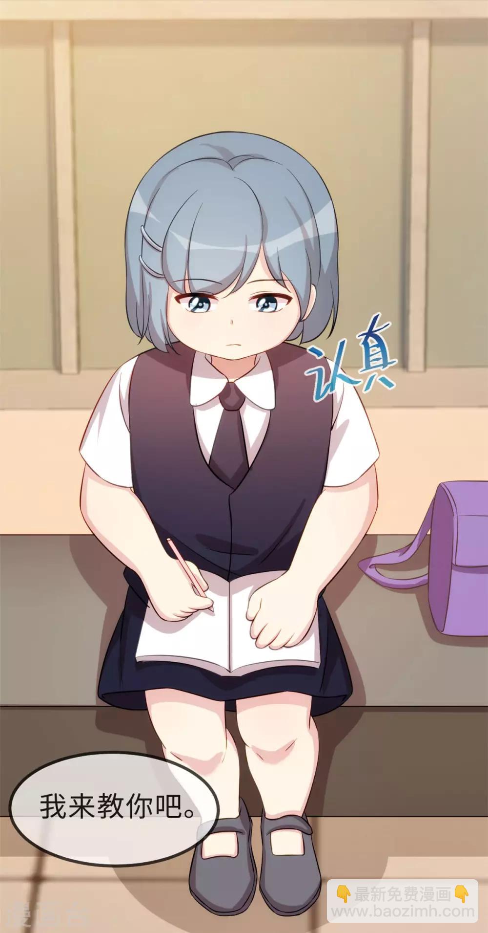 第309话 小宝的手机号-第309话