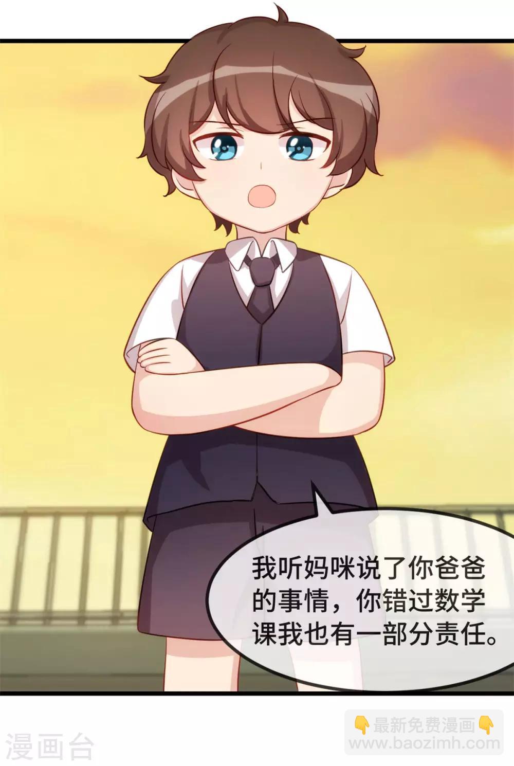 第309话 小宝的手机号-第309话