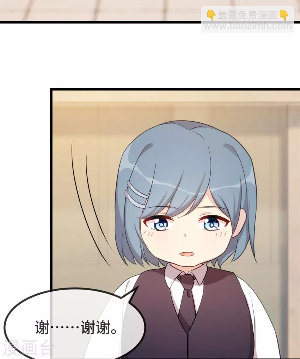 第309话 小宝的手机号-第309话