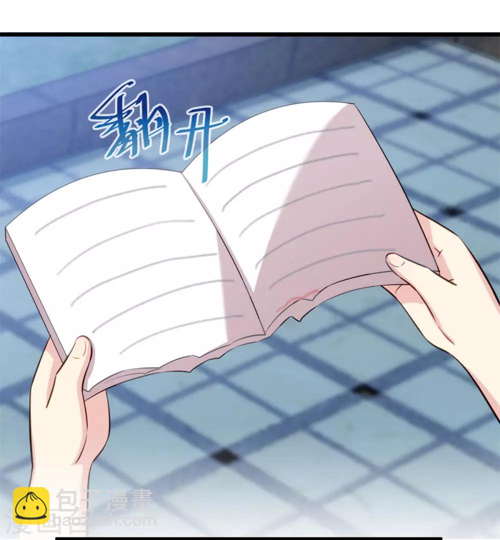 第311话 如此父亲？-第311话