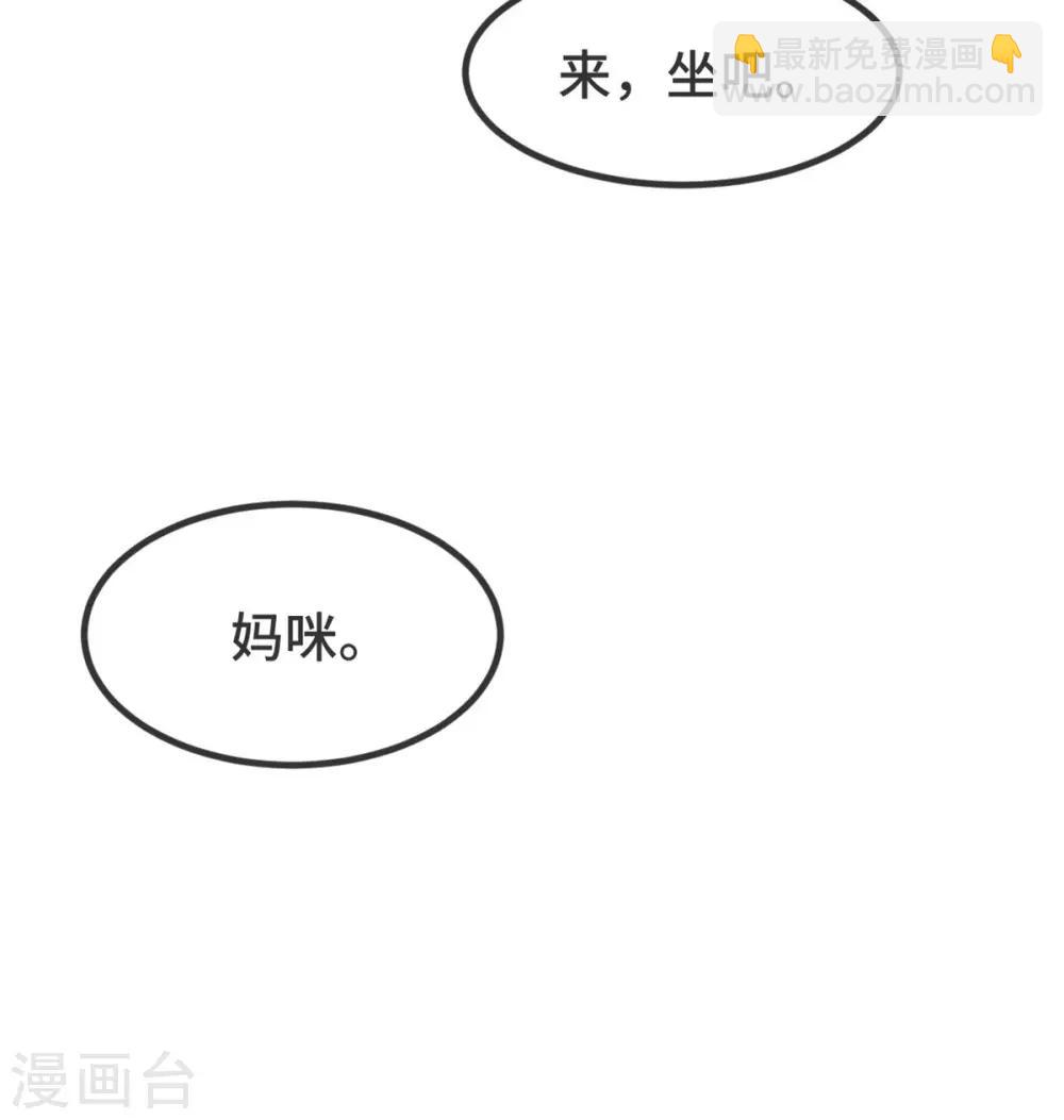 第311话 如此父亲？-第311话