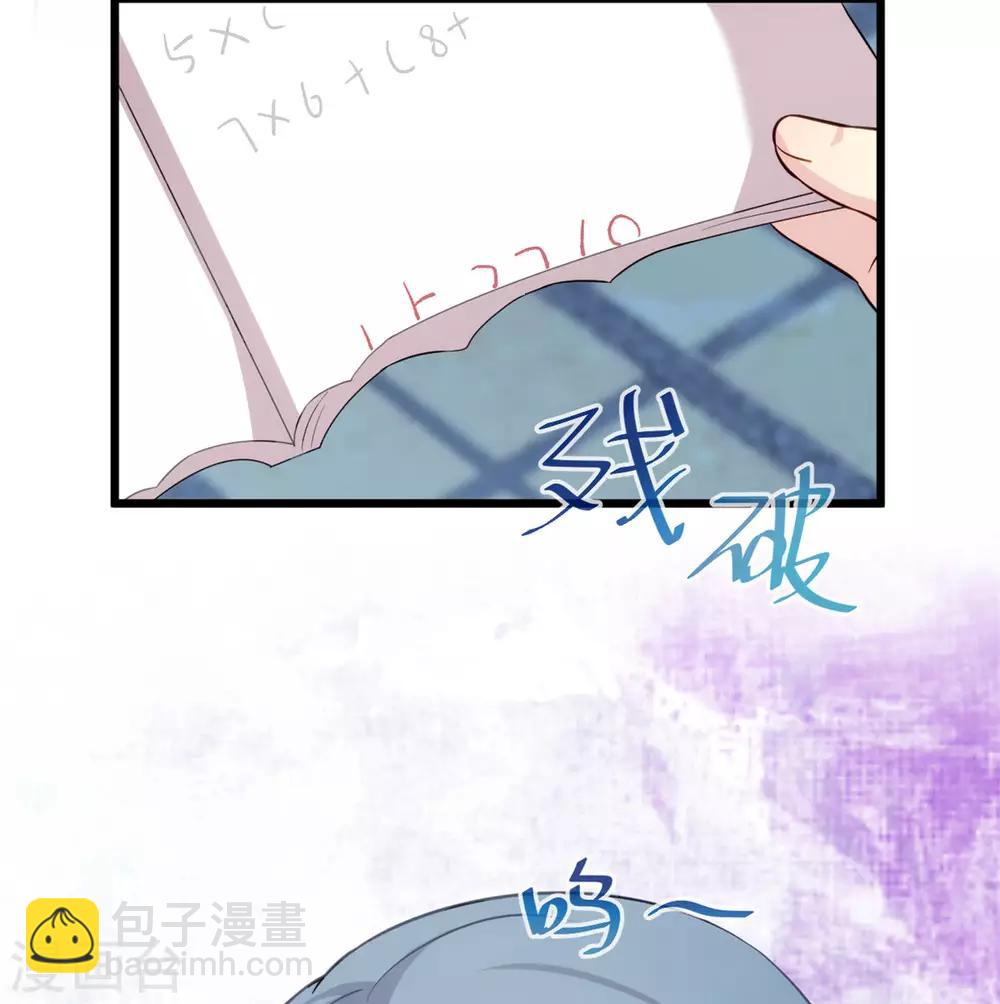 第311话 如此父亲？-第311话