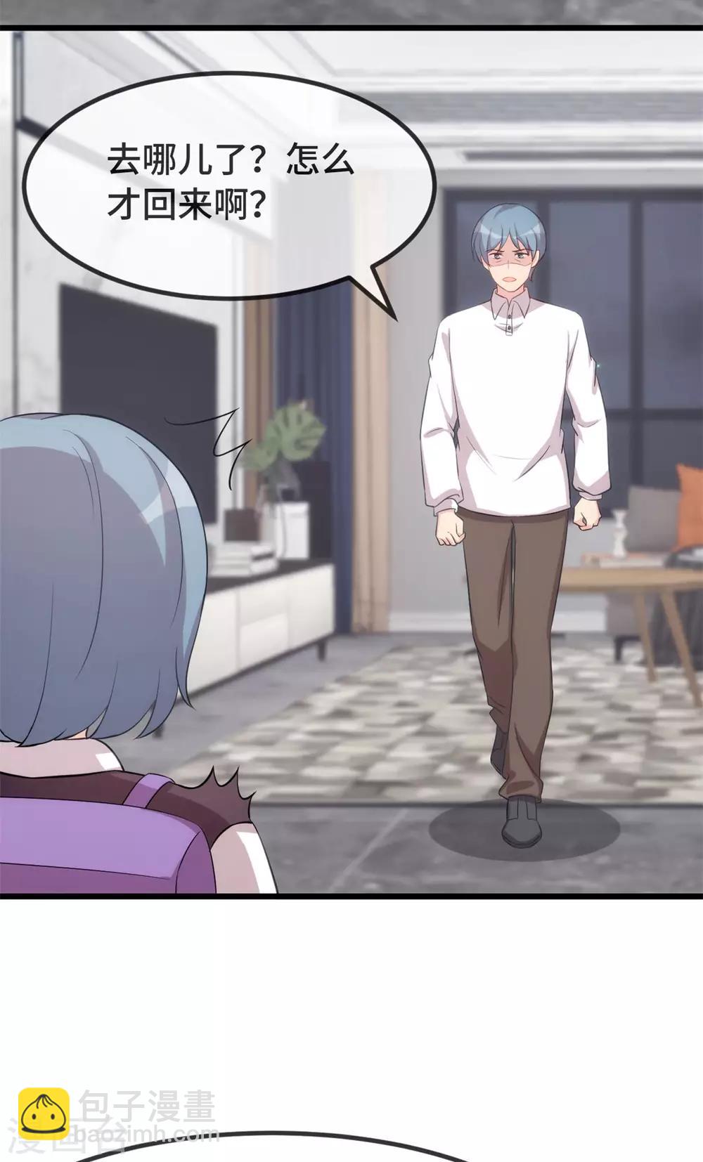 第311话 如此父亲？-第311话