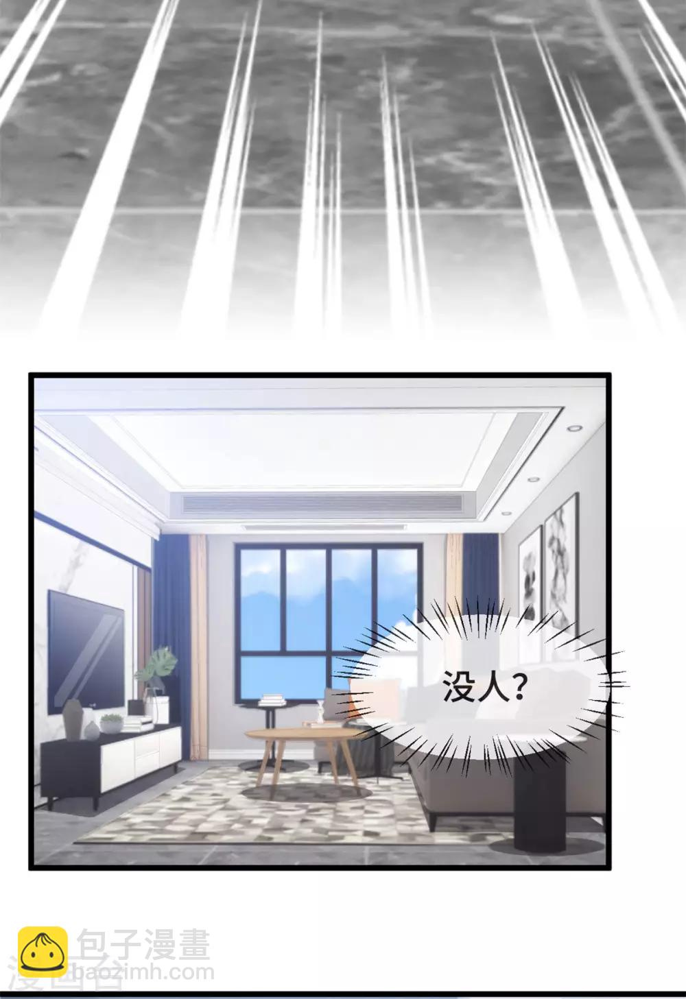 第313话 愤怒的小宝-第313话