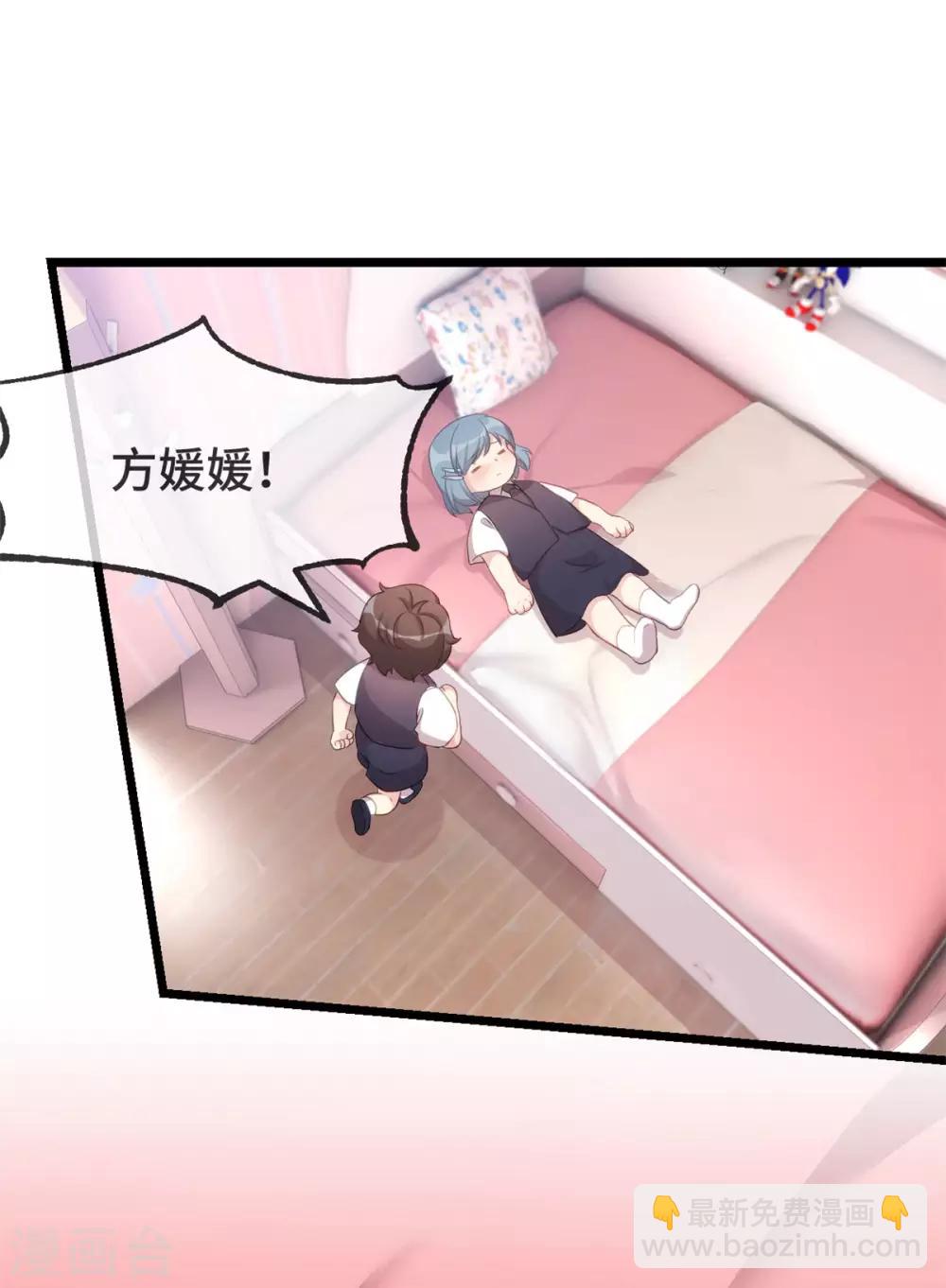 第313话 愤怒的小宝-第313话