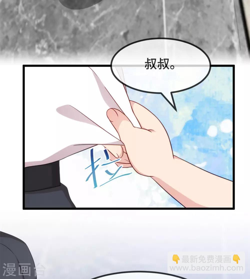 第313话 愤怒的小宝-第313话